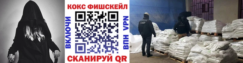 Купить наркотики цена Сызрань Cocaine СОЛЬ Марихуана АМФ ГАШИШ