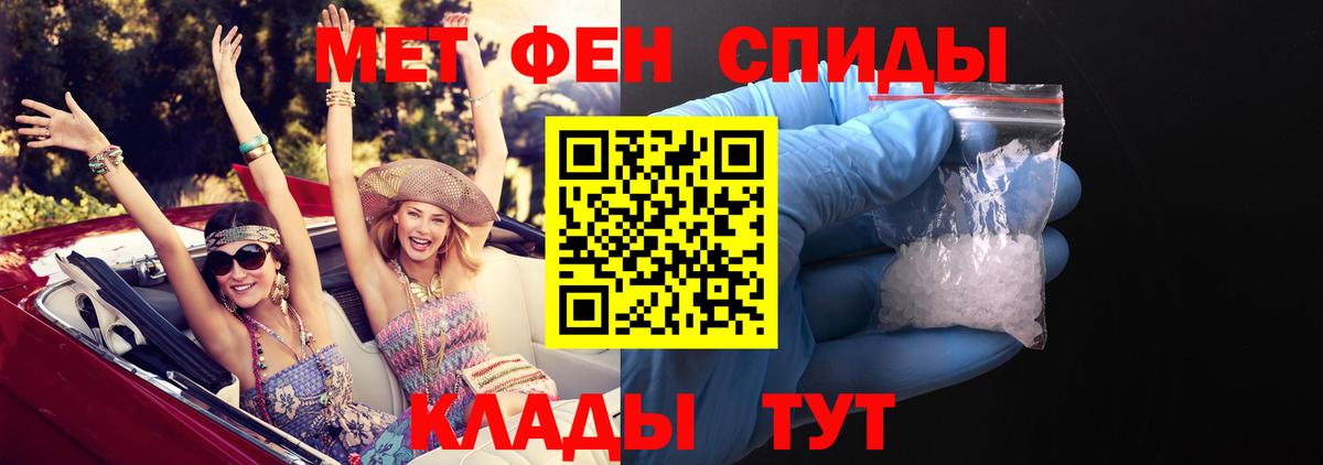 Сызрань  АМФ VHQ  mega маркетплейс  Вход с VPN 