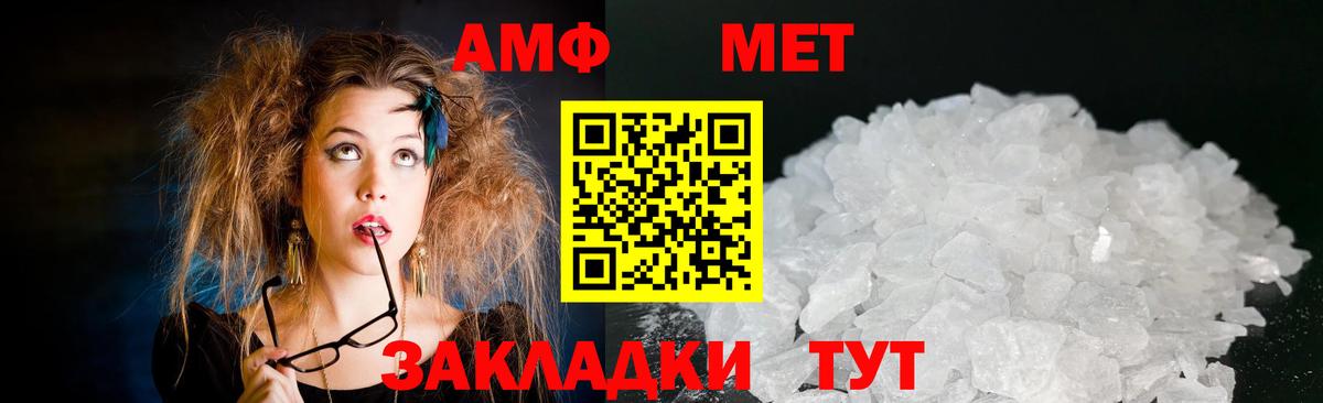 Сызрань  COCAIN  Вход с VPN  Мефедрон   МЕТ  Гашиш  Каннабис 