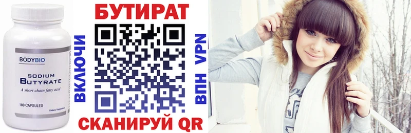 закладка  Сызрань  гидра зеркало  Бутират буратино 