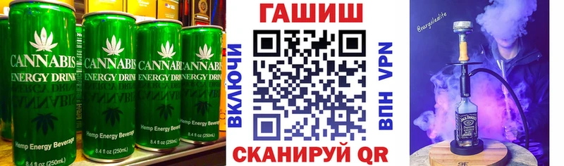 Печенье с ТГК конопля  Сызрань 