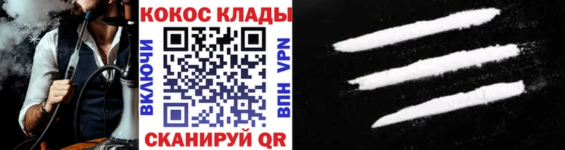 магазин продажи   Сызрань  КОКАИН Боливия 