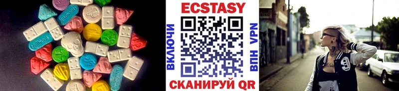 MEGA вход  Сызрань  Экстази 99%  мориарти формула  купить наркоту 