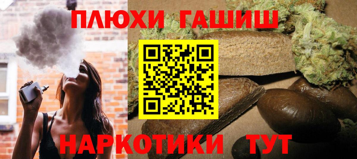 КЕТАМИН Сызрань