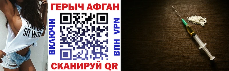 Героин белый  сколько стоит  сайты даркнета клад  Сызрань 