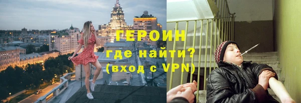 mdpv Абаза