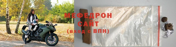 каннабис Осташков