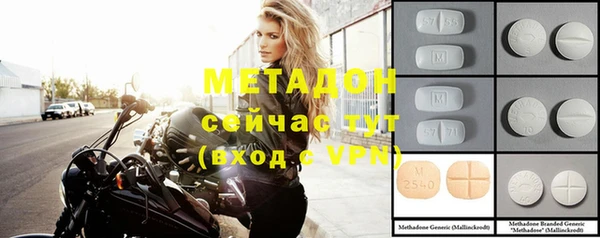 mdpv Абаза