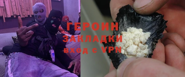твердый Осинники