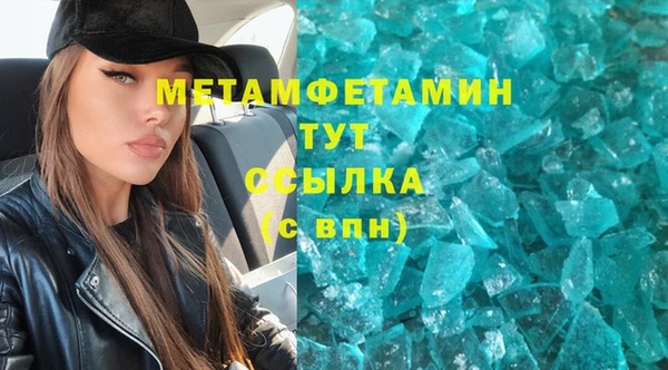 mdpv Абаза