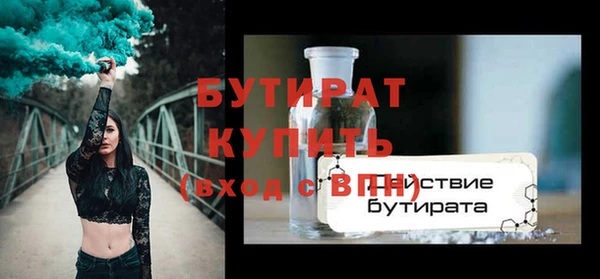 каннабис Осташков
