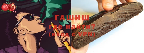 mdpv Абаза