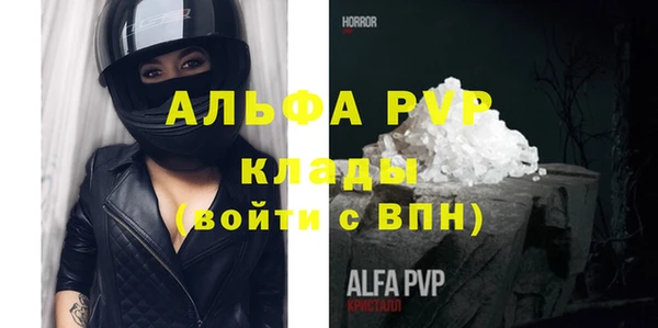 mdpv Абаза