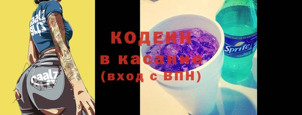 марки nbome Абдулино