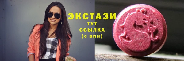 каннабис Осташков