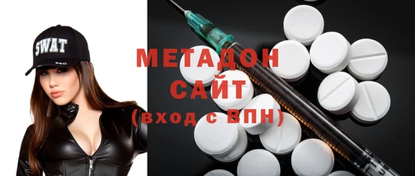 mdpv Абаза