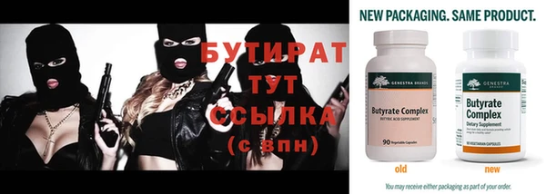 твердый Осинники