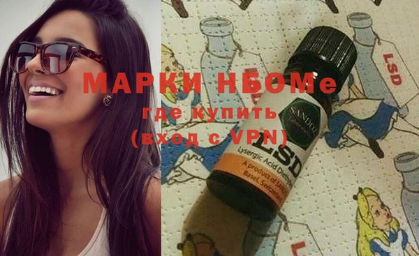 mdpv Абаза