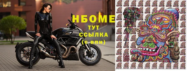 mix Абинск