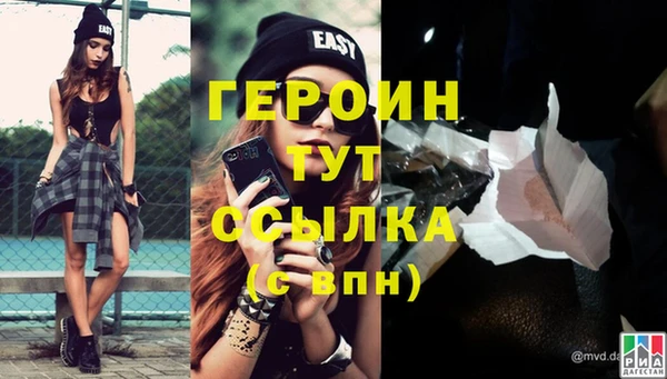 каннабис Осташков