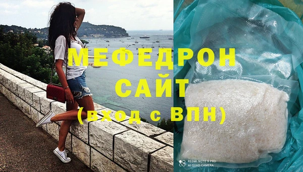 mdpv Абаза