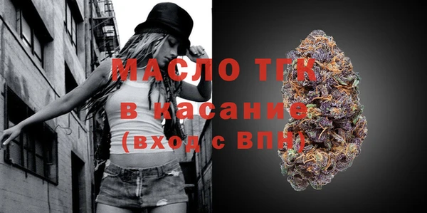 mdpv Абаза