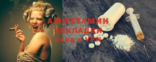 твердый Осинники
