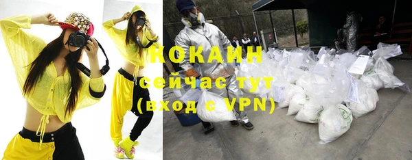 mdpv Абаза