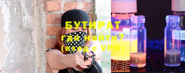 марки nbome Абдулино