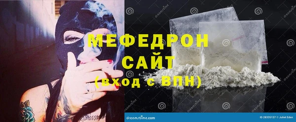 твердый Осинники