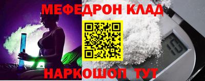 mdma Севастополь