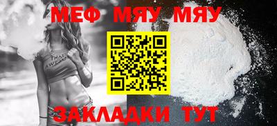 прущие крисы Северобайкальск
