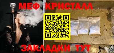 mdma Севастополь