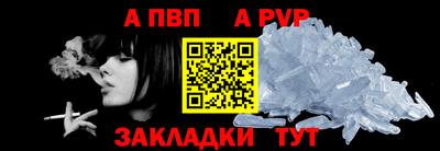 mdma Севастополь