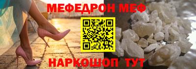 СК Свободный