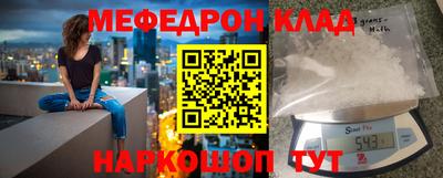 mdma Севастополь