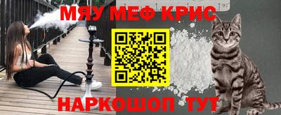 прущие крисы Северобайкальск