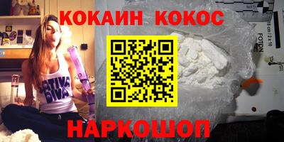 прущие крисы Северобайкальск