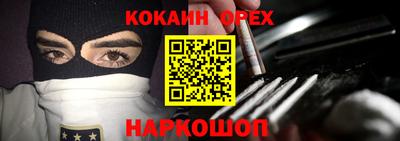 mdma Севастополь