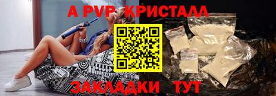 прущие крисы Северобайкальск