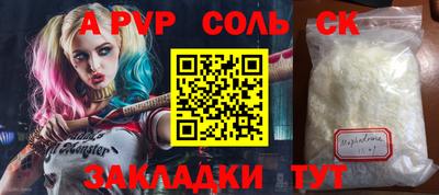СК Свободный