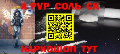 СК Свободный