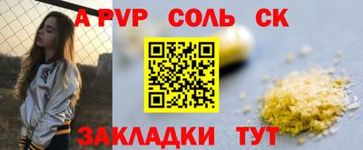 прущие крисы Северобайкальск