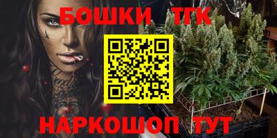 mdma Севастополь