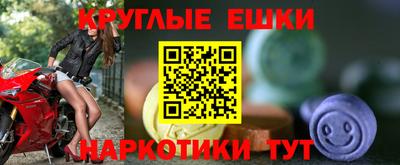 прущие крисы Северобайкальск