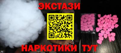 прущие крисы Северобайкальск