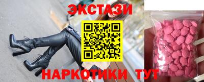 mdma Севастополь