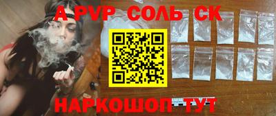 прущие крисы Северобайкальск