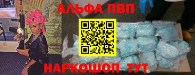 mdma Севастополь