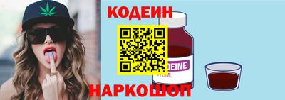 прущие крисы Северобайкальск